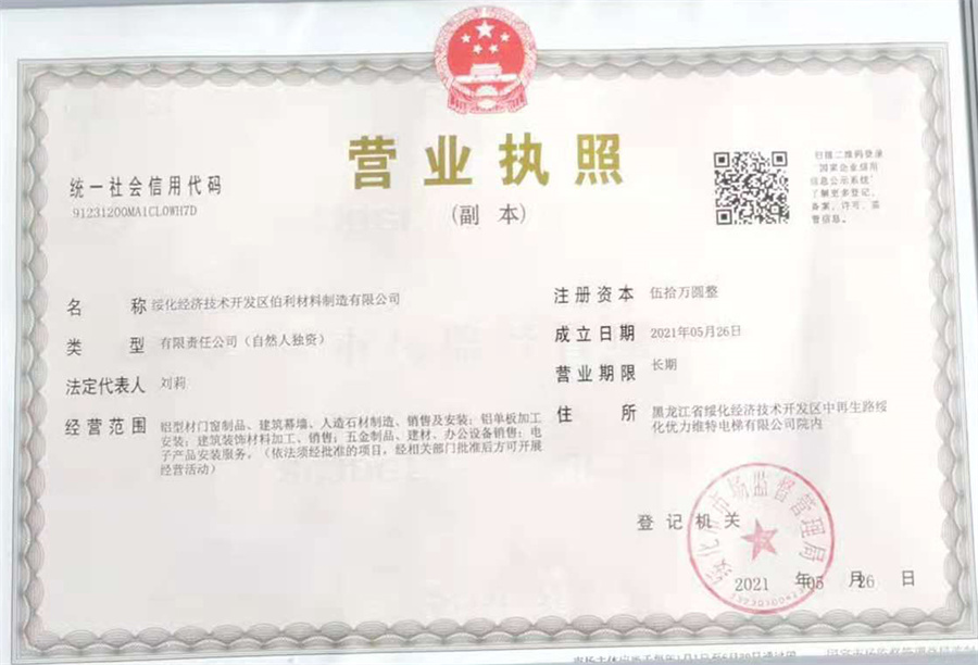 1750126326680332.jpg